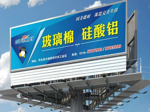 陕西铜川市广告牌安全检测