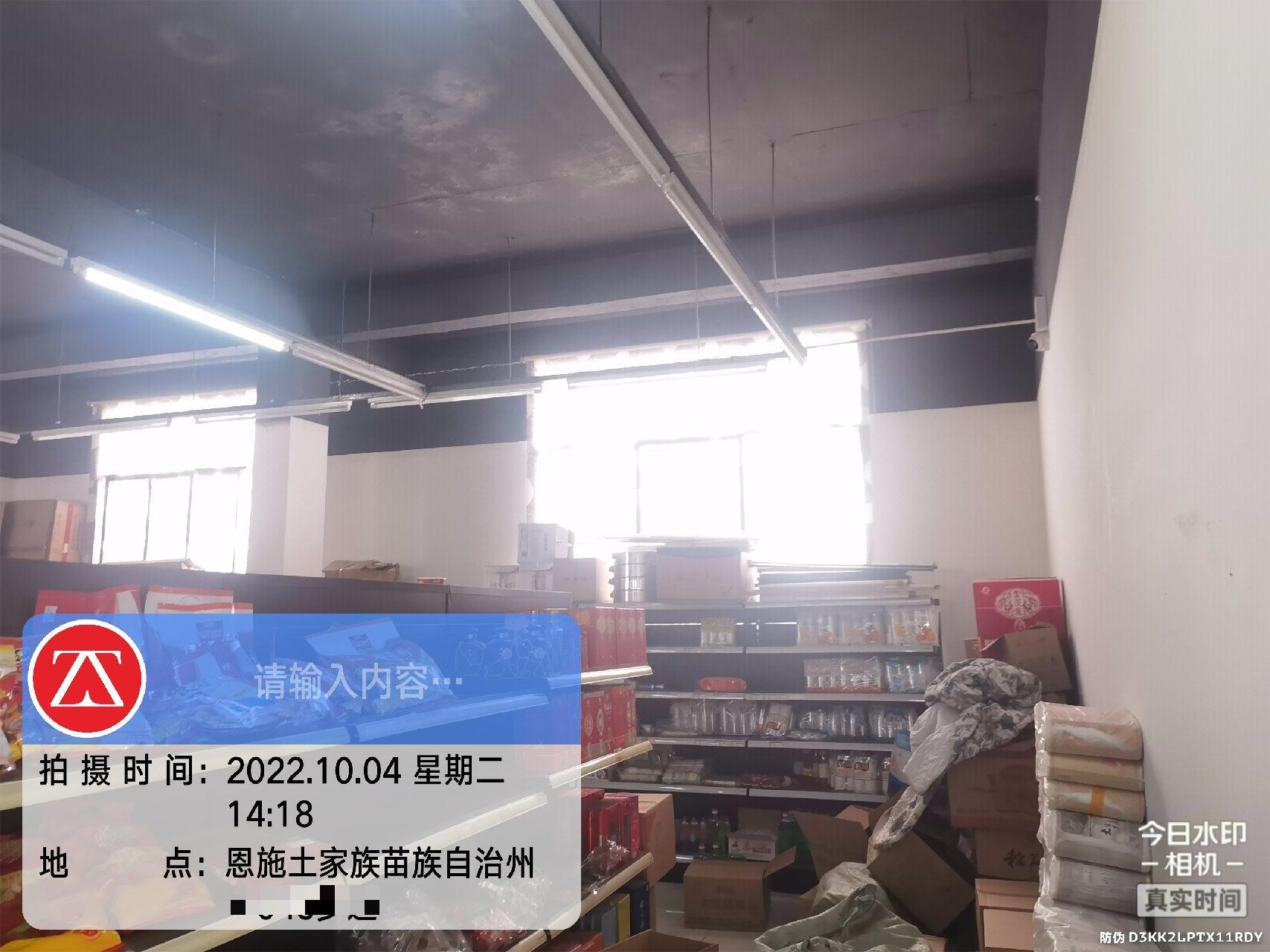 四川房屋鉴定机构 房屋抗震鉴定 中政建研