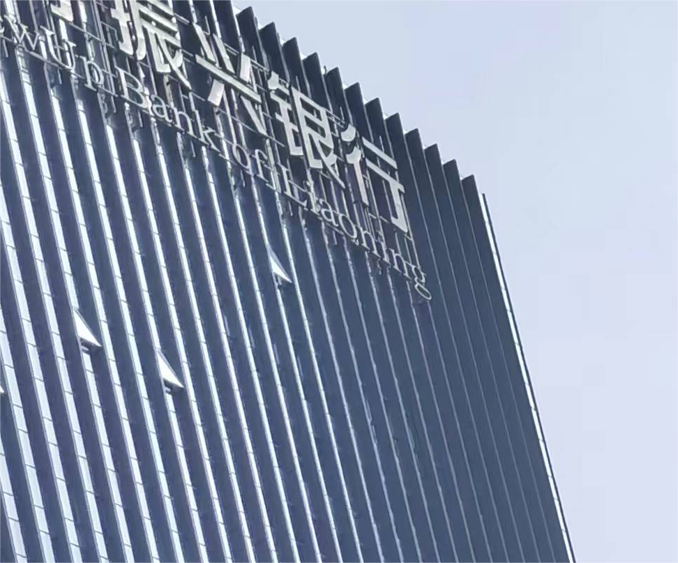 湖北省武汉市楼顶墙面广告牌检测